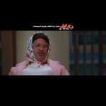 Ali Rabie Instagram - فيلم العيد #بعد_الشر في كل سينمات مصر والوطن العربي