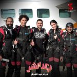 Ali Rabie Instagram - ارمي يابا 😀 فيلم #بعد_الشر فيلم عيد الفطر المبارك ٢٠٢٣ وان شاء الله تشوفو فيلم حكايه 💣 @kareemelsobkey @ahmedelsoobky @ahmedabdelwahab86_ @myrna_noureldin @osossssssss @waleedabulmagdofficial @amingamal5098 @skydive_pharaohs