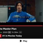 Ali Rabie Instagram – Top 10 
#1 in movies today 👌👏👏👏👏 
@netflix 
عالمي ✌️