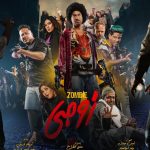 Ali Rabie Instagram – #زومبي بجميع السينمات