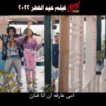 Ali Rabie Instagram – #زومبي في كل سينمات مصر والوطن العربي