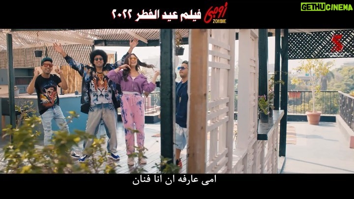 Ali Rabie Instagram - #زومبي في كل سينمات مصر والوطن العربي