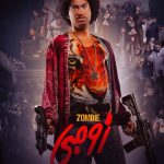 Ali Rabie Instagram - فيلم #زومبي فيلم العيد بجميع دور العرض في مصر والوطن العربي #زومبي_فيلم_العيد
