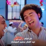 Ali Rabie Instagram - طب اوووووه سطلانه لنااااا 😂