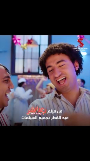 Ali Rabie Instagram - طب اوووووه سطلانه لنااااا 😂