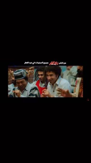 Ali Rabie Instagram - سطلالنااا لناااا 😀😀👌