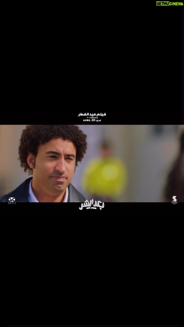 Ali Rabie Instagram - سينما 🎥🎬 ان شاء الله الي جي احلي حسن وبقلظ خير وبركه الخطه العايمه زومبي بعد الشر