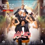 Ali Rabie Instagram – الحمد لله