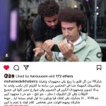Ali Rabie Instagram – صاحبي وربنا ✌️
ان شاء الله هنكسر الدنيا فالعيد
فيلم #عالماشي فيلم عيد الفطر المبارك في كل سينمات مصر والوطن العربي ٢٠٢٤ دعواتكم @mohamedelkhabeiry