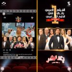Ali Rabie Instagram - الحمد لله الفيلم الاول في الخليج شكرا سينمات الوطن العربي فيلم #بعد_الشر في كل سينمات مصر والوطن العربي