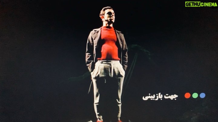 Ali Shadman Instagram - موضوعبسیاربُغرنجهورَنجدراینبُغرنج مُستترهپسوقتیمیگمبُغرنجهیعنیبغایتپرازرنجه ؛ اگه نَشه ... « زبانِ تمشک های وحشی » @naghmeh_samini @shivamassoudi @elhamkorda @saberabar