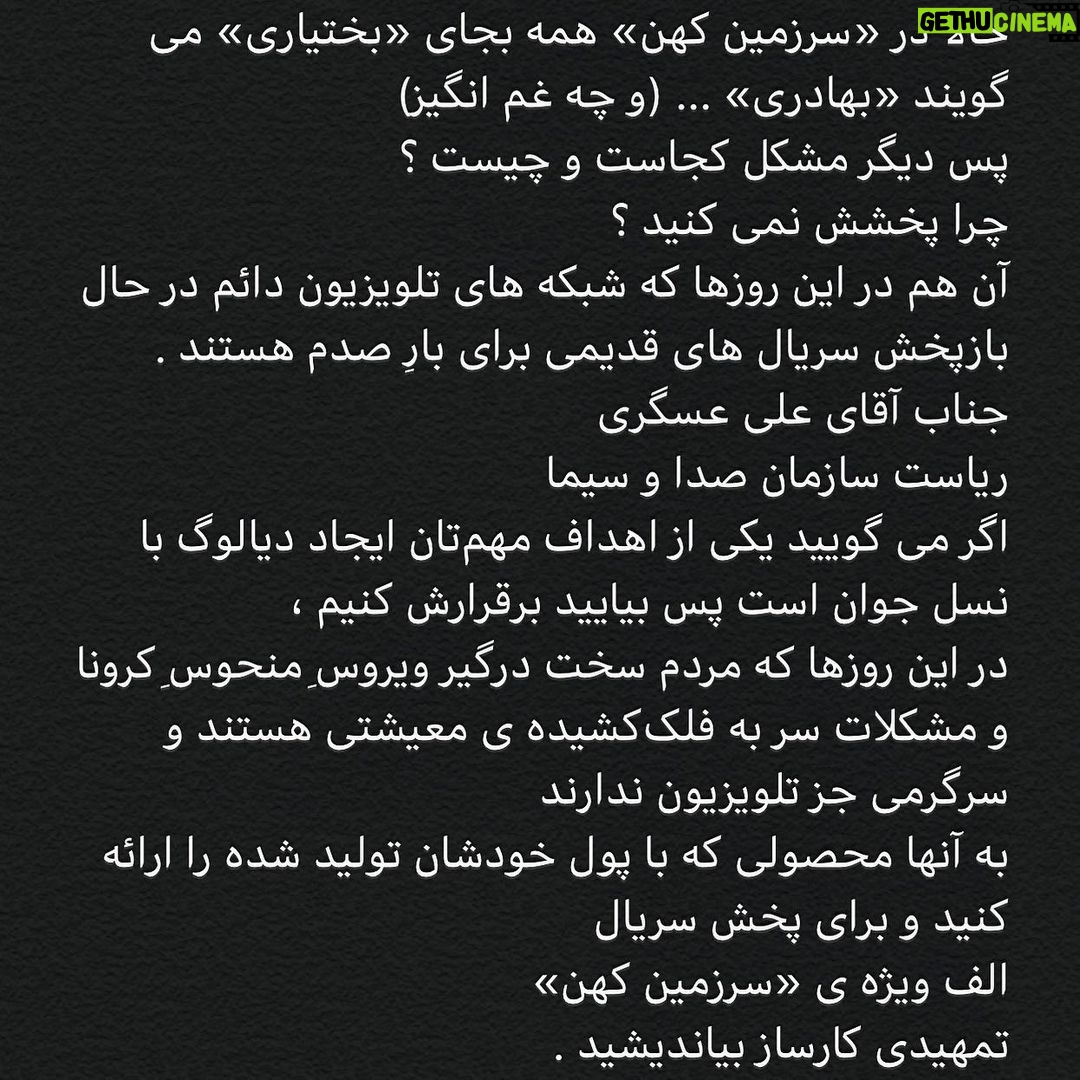 Ali Shadman Instagram - ... دَردِ یازده ساله ورق بزنید 🙏🏽