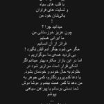 Ali Shadman Instagram - آباد/ان متروپل