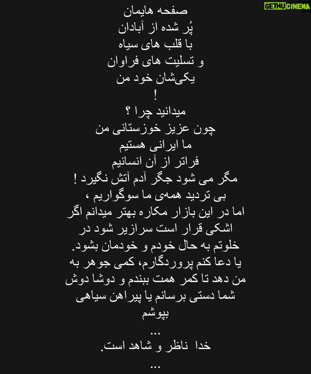 Ali Shadman - 316.8K Likes - آباد/ان
متروپل