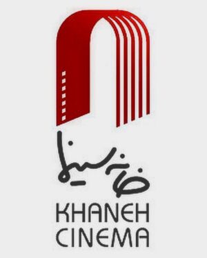 Ali Shadman Instagram - خانه سینمای ایران 
در اعتراض به ادامه خشونت ها علیه مردم ایران و به دلیل احضار و بازداشت پی در پی اعضاء خود هشدار می دهد در صورتی که تهدید ها و بازداشت ها پایان نیافته و سینماگران باز داشت شده آزاد نشوند از اعضاءخود خواهد خواست دست به اعتصاب زده، از همکاری با پروژه های سینمایی و تلویزیونی خودداری کرده و در برابر سازمان سینمایی تحصن کنند.
در چند روز گذشته علی رغم رایزنی های خانه سینما و اعلام پیگیری سازمان سینمایی برای آزادی سینماگران نه تنها نتیجه ای بدست نیامد که منجر به احضار ها و بازداشت های جدیدی هم شد.
خانه سینما اتهام هایی نظیر «اقدام علیه امنیت ملی» ، «تشویش اذهان عمومی» ، «نشر اکاذیب» و
«همراهی با رسانه های بیگانه» ، که به سینماگران منتسب می شود را غیر واقعی دانسته و معتقد است سینماگران تنها تاوان مدیران کار نا بلد را می دهند که در این سالها امکان گفتگو و مکالمه واقعی با مردم را ایجاد نکرده اند.
زندان جای هنرمند نیست و هیچ کس (مردم) به دلیل ابراز عقیده نباید در زندان بماند .
جامعه اصناف سینمایی ایران دلسوزانه می خواهد تا فشار و تهدید از مردم ایران برداشته شده و حاکمیت خود را پاسخگوی معترضین کند‌ .
#خانه_سینما 
#خانه_مردم
#مردم_سرزمینم_ایران 
#فرزندان_سرزمین_ایران
پ.ن : هنرمند از مردم است و صدایش ؛ صدای مردم 
والسلام …