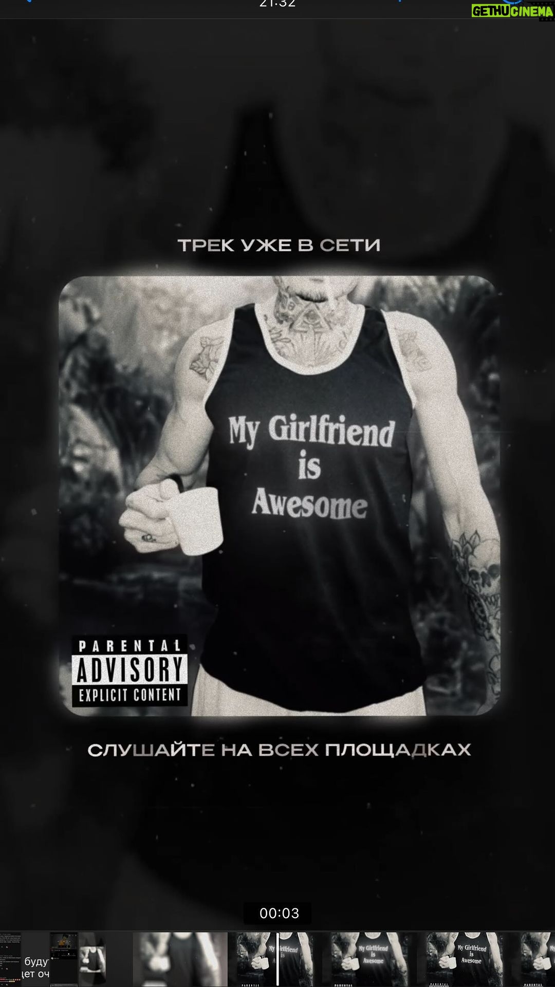 Alisher Morgenshtern Instagram - последняя любовь в сети