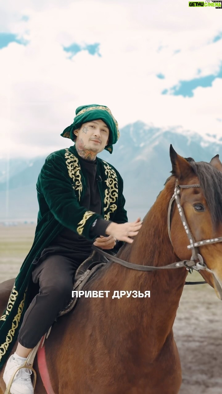 Alisher Morgenshtern Instagram - TWINBY ЗАЛЕТАЕТ В КАЗАХСТАН!!! С пустыми руками в гости не приезжаем, поэтому приготовили двух жеребцов в подарок. И самый большой той, но об этом чуть позже. Скачивай приложение для знакомств Twinby и следи за новостями. Подробности закинем позже, а пока… Делай репост, пожалуйста 🙏🏻