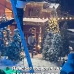 Alisher Morgenshtern Instagram - ГОД МОЙ