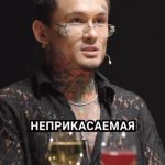 Alisher Morgenshtern Instagram - не верю что это существует. спасибо твинби @twinby.love @xenia_sobchak