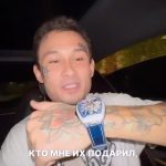 Alisher Morgenshtern Instagram - КАРМА СУЩЕСТВУЕТ 😅😅😅 @amirblackstar_dxb спасибо за часы!!!!! @rustam_ishmuratov мы их вернули!!