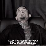 Alisher Morgenshtern Instagram - Ксюша качай твинби я тебя жду))) @xenia_sobchak