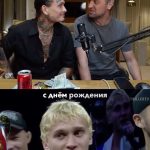Alisher Morgenshtern Instagram - спасибо крутой др 👍👍👍