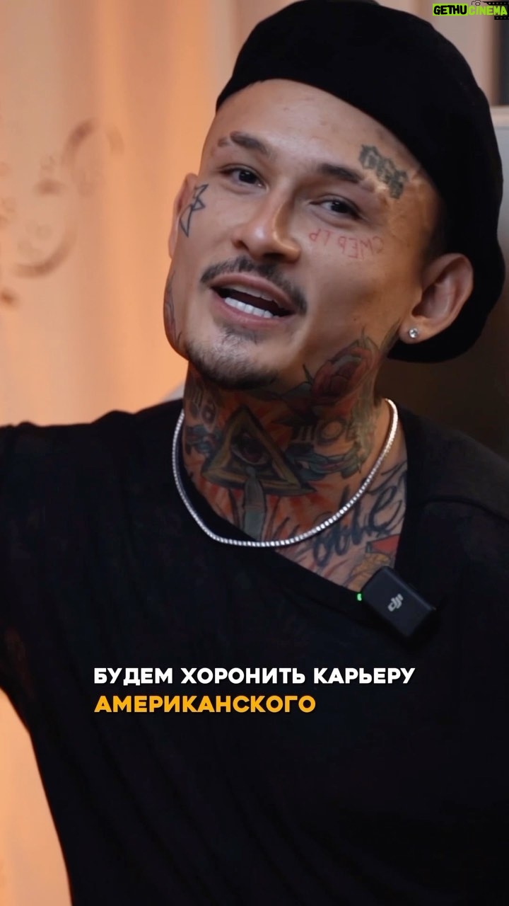Alisher Morgenshtern Instagram - сори, бабки надо было как то отбить….