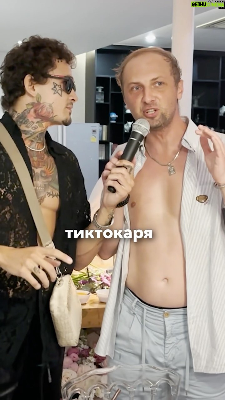 Alisher Morgenshtern Instagram - ЗАВТРА СБОР НА ТВИЧЕ МОРГЕНШТЕРН.