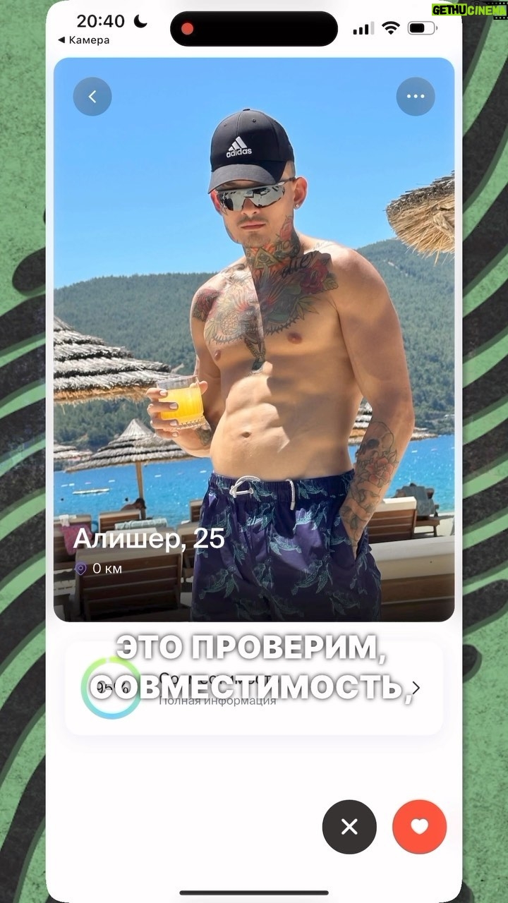 Alisher Morgenshtern Instagram - о боже она сказала видео на ютубе