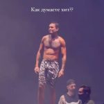 Alisher Morgenshtern Instagram -