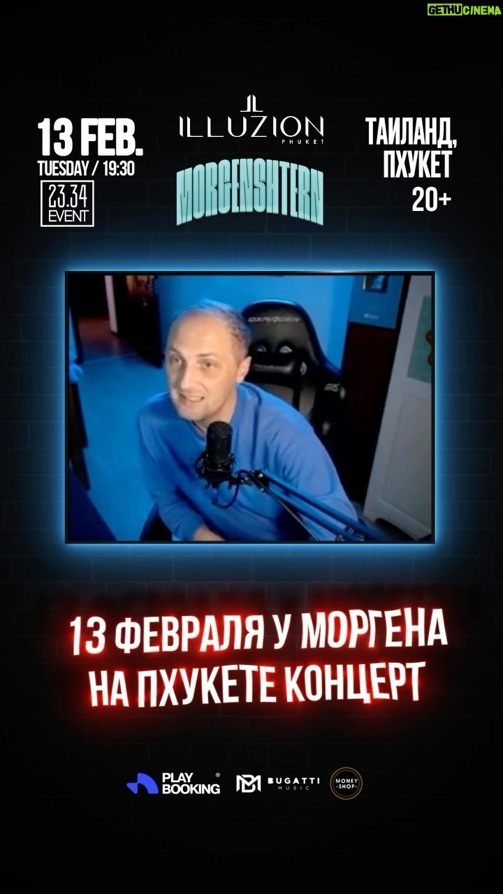 Alisher Morgenshtern Instagram - ПХУКЕТ ВЫ САМИ ВСЕ ЗНАЕТЕ