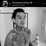 Alisher Morgenshtern Instagram - теперь я царица