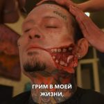 Alisher Morgenshtern Instagram - смотрите как лучшие в своем деле делают свое дело