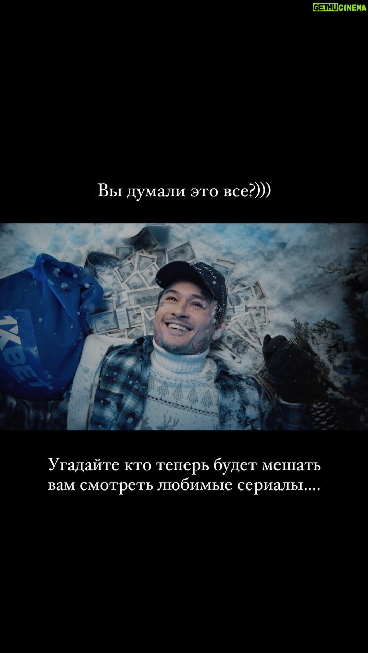 Alisher Morgenshtern Instagram - Кто уже видел это и где?))) Заебалово