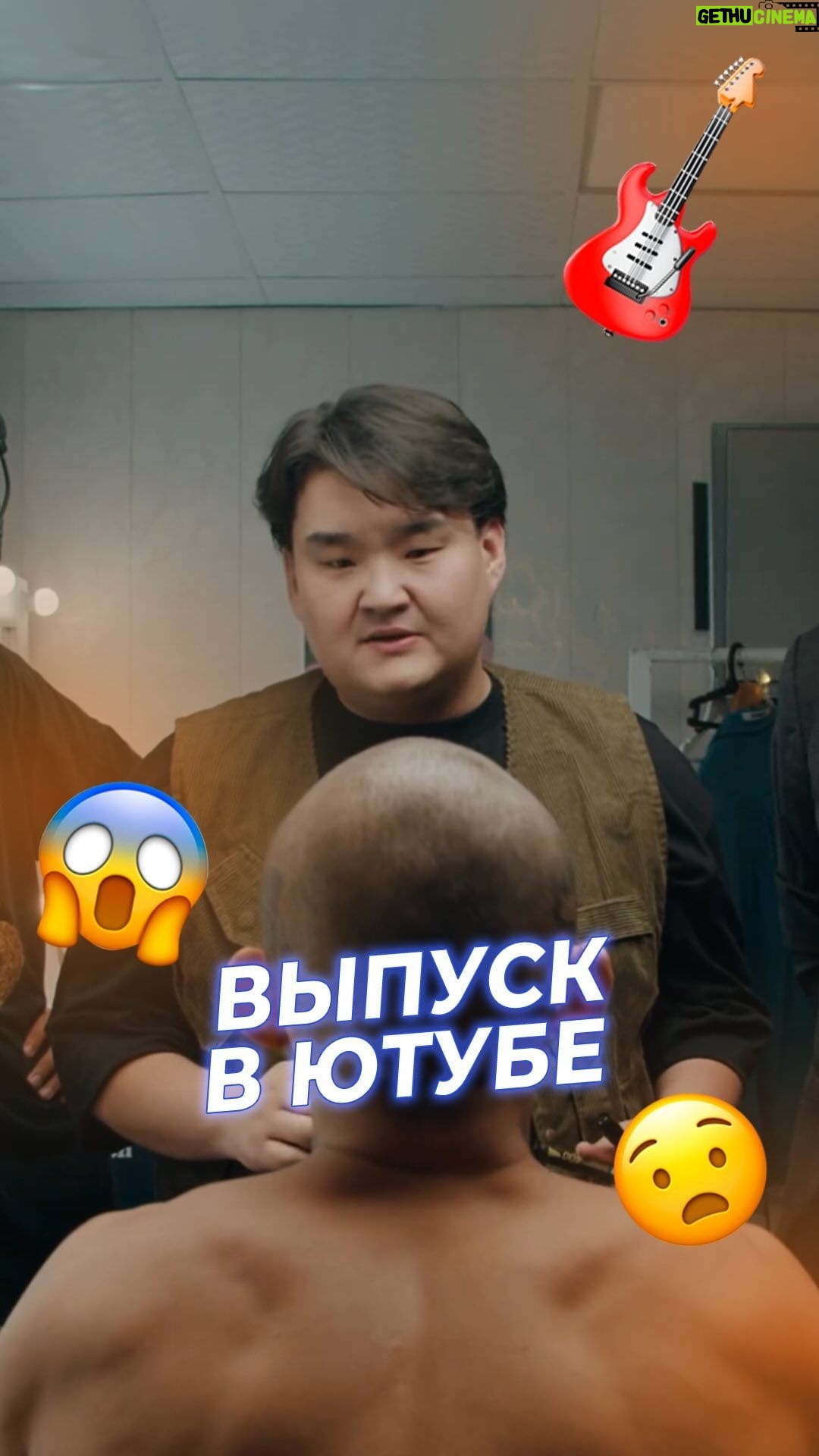 Alisher Morgenshtern Instagram - Выпуск на ютьюбе! Ссылка в шапке профиля