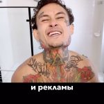 Alisher Morgenshtern Instagram - ТPAХАЕМ СЕГОДНЯ В ПОЛНОЧЬ