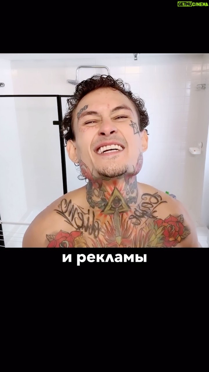 Alisher Morgenshtern Instagram - ТPAХАЕМ СЕГОДНЯ В ПОЛНОЧЬ