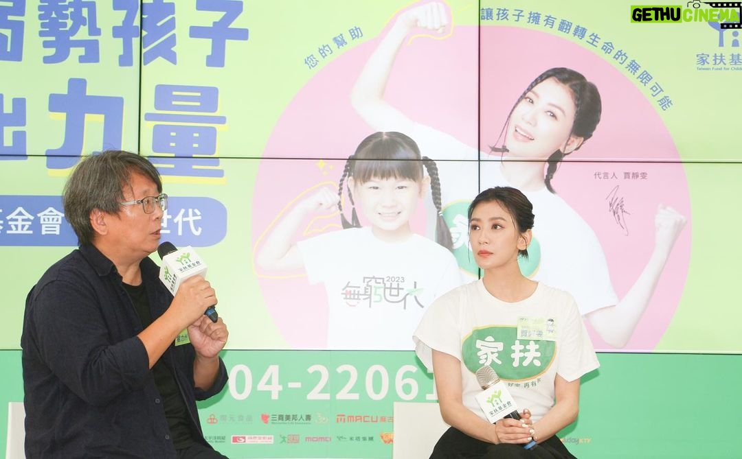 Alyssa Chia Instagram - 「我們不可以讓這些孩子們,因為過去、因為現在,就這樣被決定了未來!」 家扶統計數據顯示,弱勢兒少近五年困擾「健康問題」連續三年居首位,且同時須面臨疾病或照顧議題的處境。 「我們絕對不能放手!」邀請您響應無窮世代,您的幫助,讓孩子擁有翻轉生命的無限可能! @tfcftaiwan #家扶基金會 #無窮世代 Makeup_ @clairechengmakeup @21caratmakeup Hair_ @u88na @four_fhc Styling_ @eavecning @ningstyling