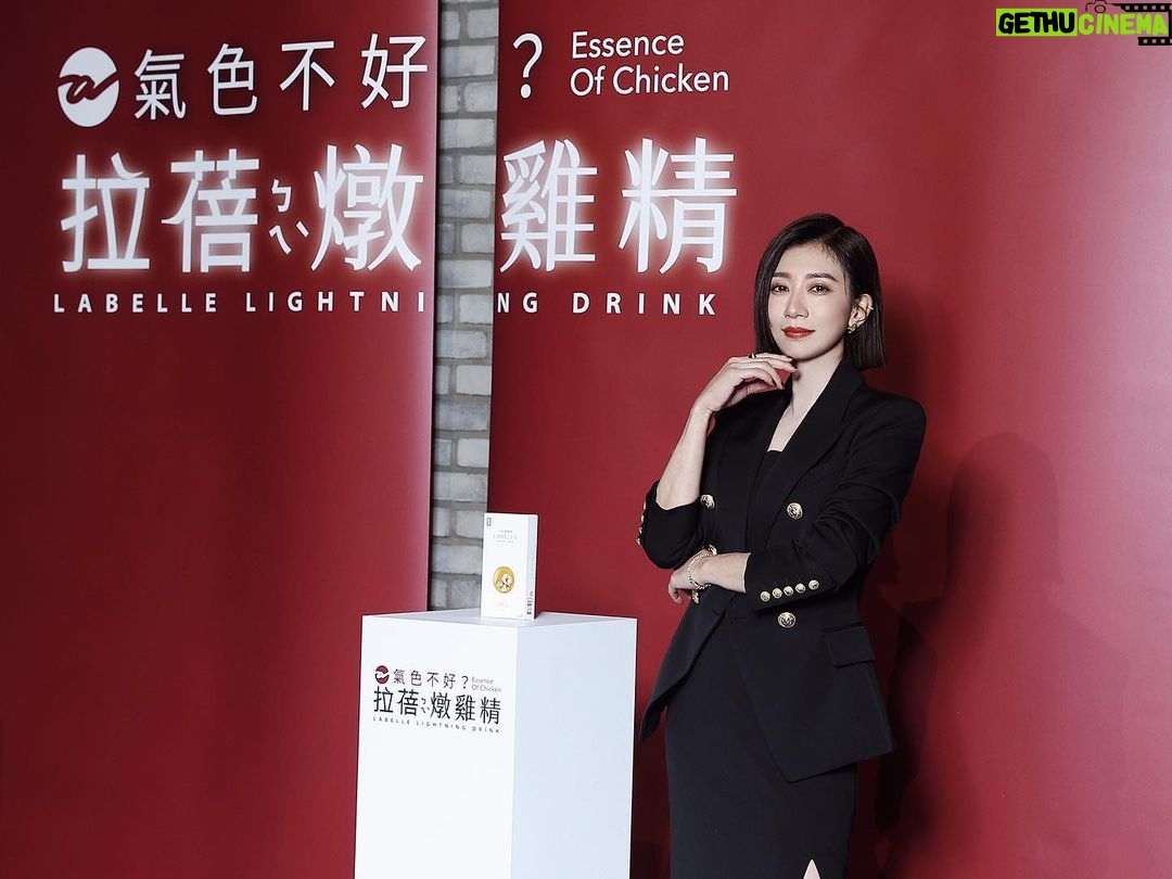 Alyssa Chia Instagram - 好久不見 此時此刻是見面的好時機😎 氣色不好?!@labelleteaofficial 有了你怎麼會不好😎 #Labelle #拉蓓 #燉雞精 #氣色不好 Makeup: @backstagejimywu Hair: @chuan518 Stylist: @chenghan_han Jacket: @balmain Acc: @tastboutique Shoes: @renecaovilla @renecaovilla.tw Photo: @yuweiiv