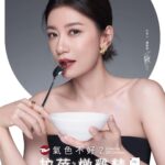 Alyssa Chia Instagram – 『拉蓓燉雞精』喝出完美氣色
每天喝一包,有時候中午當代餐,我覺得很棒💕
漢方調理,營養第一
一款屬於調理性質又非常營養的雞精
重點是能夠讓氣色變好☺️
一系列有三種口味
#精煉純雞 #剝皮辣椒 #蛤蠣干貝
味道我都很喜歡,真的很好喝
以前不敢喝雞精的朋友,也可以來試試看看!
「拉蓓週年慶」11/10-12/13,預約明年的美麗❤️
@labelleteaofficial
#拉蓓週年慶 #氣色不好 #美麗調理 #雞精