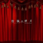 Alyssa Chia Instagram – 氣色不好怎麼辦?喝『拉蓓燉雞精』!
在繁忙的生活中,有著中醫師漢方調配,與米其林必比登雙月,作為美味總監,精心打造淬煉而成的燉雞精,透過漢方調理來改善氣色不好,最近每天喝一包,不僅可以保養身體、恢復體力,氣色精神都變好了!
可以說是調理身體的最佳夥伴🥰
@labelleteaofficial
#Labelle拉蓓 #燉雞精 #氣色不好 #美麗調理