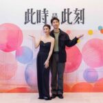 Alyssa Chia Instagram - 此時此刻💗 我們都好珍惜💗 期待上映 太多好演員💗 敬請期待～～ Makeup_ @clairechengmakeup @21caratmakeup Hair_ @chuan518 Styling_ @eavecning @ningstyling clothes _ @johannaortizofficial @luisaviaroma Accessories _ @cartier
