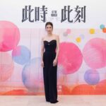 Alyssa Chia Instagram - 此時此刻💗 我們都好珍惜💗 期待上映 太多好演員💗 敬請期待～～ Makeup_ @clairechengmakeup @21caratmakeup Hair_ @chuan518 Styling_ @eavecning @ningstyling clothes _ @johannaortizofficial @luisaviaroma Accessories _ @cartier