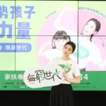 Alyssa Chia Instagram - 「我們不可以讓這些孩子們，因為過去、因為現在，就這樣被決定了未來！」 家扶統計數據顯示，弱勢兒少近五年困擾「健康問題」連續三年居首位，且同時須面臨疾病或照顧議題的處境。 「我們絕對不能放手！」邀請您響應無窮世代，您的幫助，讓孩子擁有翻轉生命的無限可能！ @tfcftaiwan #家扶基金會 #無窮世代 Makeup_ @clairechengmakeup @21caratmakeup Hair_ @u88na @four_fhc Styling_ @eavecning @ningstyling