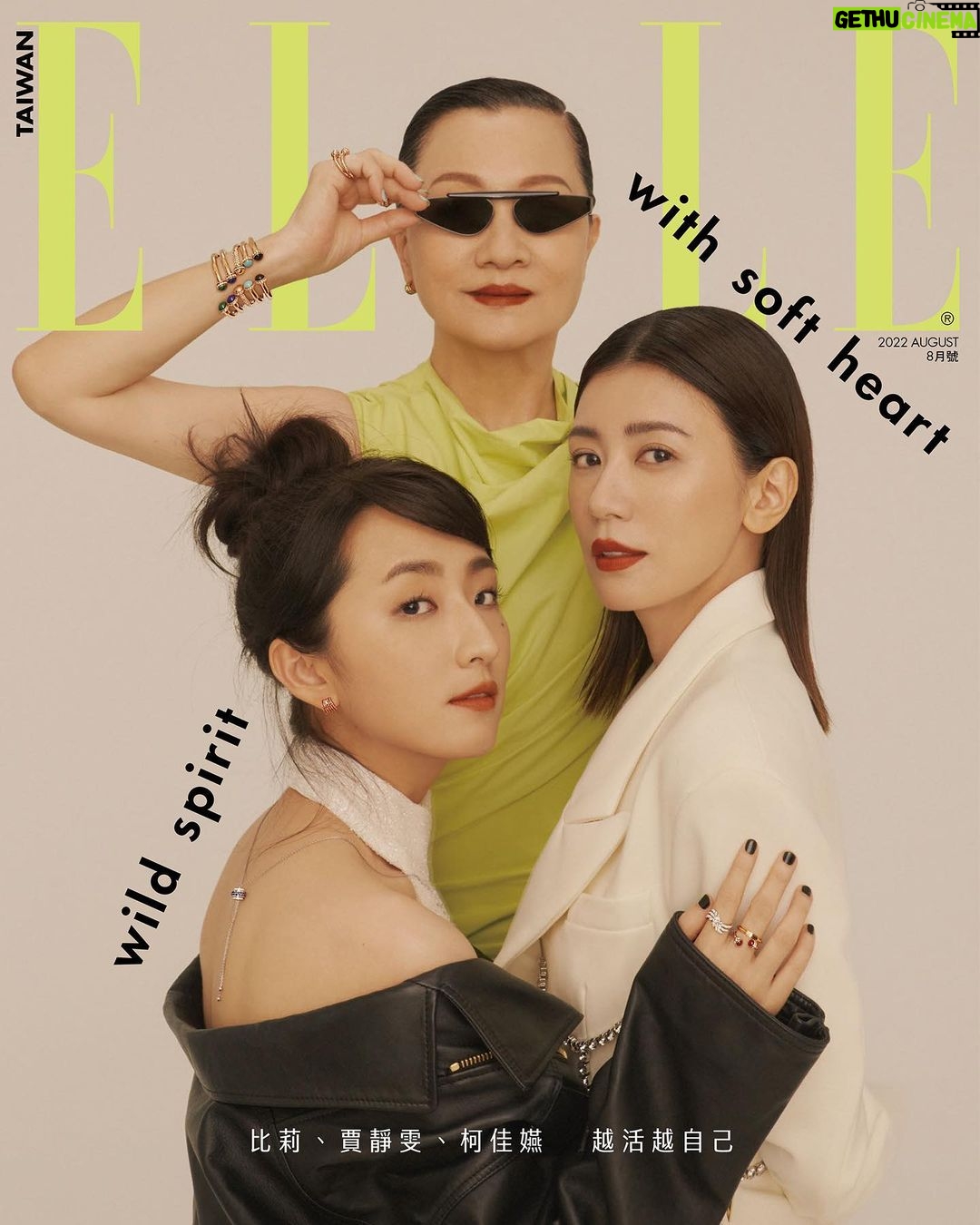 Alyssa Chia Instagram - 這一系列的母女姐妹鬧 真的鬧出了時尚風格😎 大愛💕 媽 別鬧了!妳也太時髦了吧😘🤩 PROJECT MANAGER_ DOMINIQUE CHIANG ART DIRECTOR_SANDY YANG PHOTOGRAPHER_ @chou_mo_ STYLING_ @quentilu MAKE UP_ @backstagejimywu HAIR_ @u88na EXECUTIVE ASSISTANT_YILIN HSU @imhyl #ELLETAIWAN #elle娛樂圈 #媽別鬧了#賈靜雯 @elletaiwan @billiethefashionkilla @alicekochiayen @netflixtw @momdontdothat