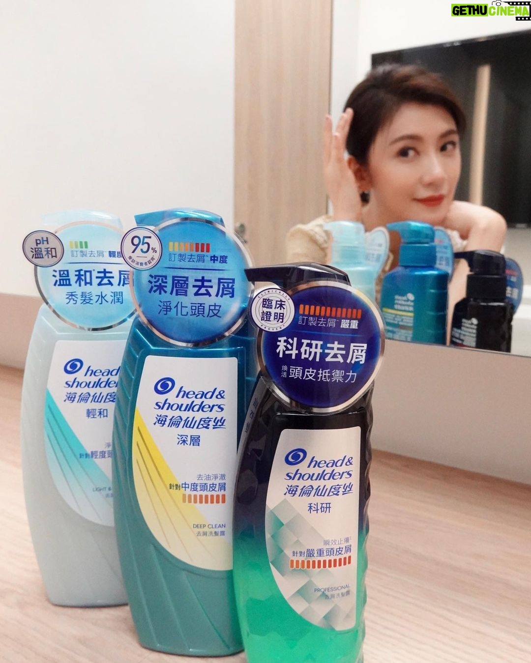 Alyssa Chia Instagram - 一種持之以恆的心情💕 喜歡頭皮清爽乾乾淨淨💕 #海倫仙度絲 @pgcareerstaiwan