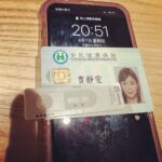Alyssa Chia Instagram - 健康平安🙏 一切小心保重🙏 大家平平安安🙏 明天工作（記者會）如常舉行🙏