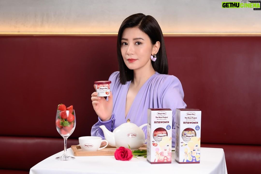 Alyssa Chia Instagram - 今天以 Häagen-Dazs 《Rose Project 》活動大使參加公益合作記者會💕 藉由這次的合作,想一起推動大眾對於職場性別平權的認識🫶🏻 期許社會能持續支持女性展現真我、有平等的機會追求自己的興趣和事業💕 這次合作活動Häagen-Dazs X 婦女新知基金會推出公益合作套組,每售出一盒,就會捐出10元給予婦女新知基金會,一起推動性別平權 我在這邊也邀請你們一起響應 #我們挺WOMEN 💁🏻♀️ #哈根達斯#theroseproject @haagendazstw Makeup: @backstagejimywu @backstage__makeup Hair: @chuan518 @80sstudio Styling_ @eavecning @ningstyling