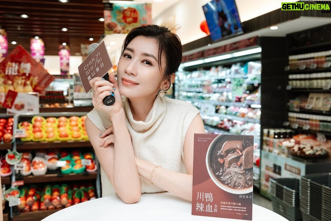 Alyssa Chia Instagram - 好久沒跟大家近距離互動了! 昨天的一日店長 拉近了我們彼此的距離! 以後要常常辦這樣的活動 好吃好玩好開心💕 賈以食日6歲了🎉🎉 好多的挑戰 好不容易! 我們會繼續努力💪謝謝支持💪 @chiaselect.tw #賈以食日 #過年最好伴手禮