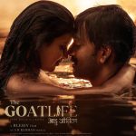Amala Paul Instagram - On account of Women’s day, we present to you ‘A timeless love above all!’ Witness #TheGoatLife in theatres on 28th March 2024. @thegoatlifefilm @blessyofficial @therealprithvi @amalapaul @arrahman @resulpookutty @jimmyjeanlouis @kr_gokul @Stephy_Zaviour @robinjorje @susil.thomas @ranjithambady @vishal_fx84 @prasanthmadhav.artdirector @sunil_ks1 @benny.benyamin @oldmonksdesign @catalyst4movies @moesartofficial @talib_m_albaushi @rikaby1 @sreekar.prasad #TheGoatLifeOn28thMarch #Aadujeevitham #Blessy #Benyamin #PrithvirajSukumaran #AmalaPaul #JimmyJeanLouis #ARR #ARRahman #PosterRelease #happy #womensday